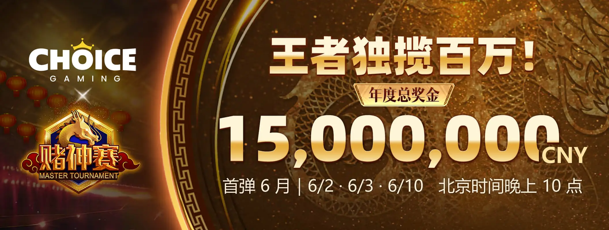 熊猫体育首页轮播视觉3